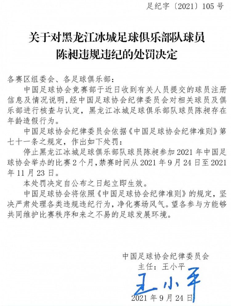 易边再战，双方围绕10分左右分差展开激烈争夺，森林狼不断冲击篮筐频频得手，亚历山大单节7中7拿到14分帮助球队保持优势，末节雷霆一波17-5将优势扩大到20分以上，森林狼大势已去无力回天。